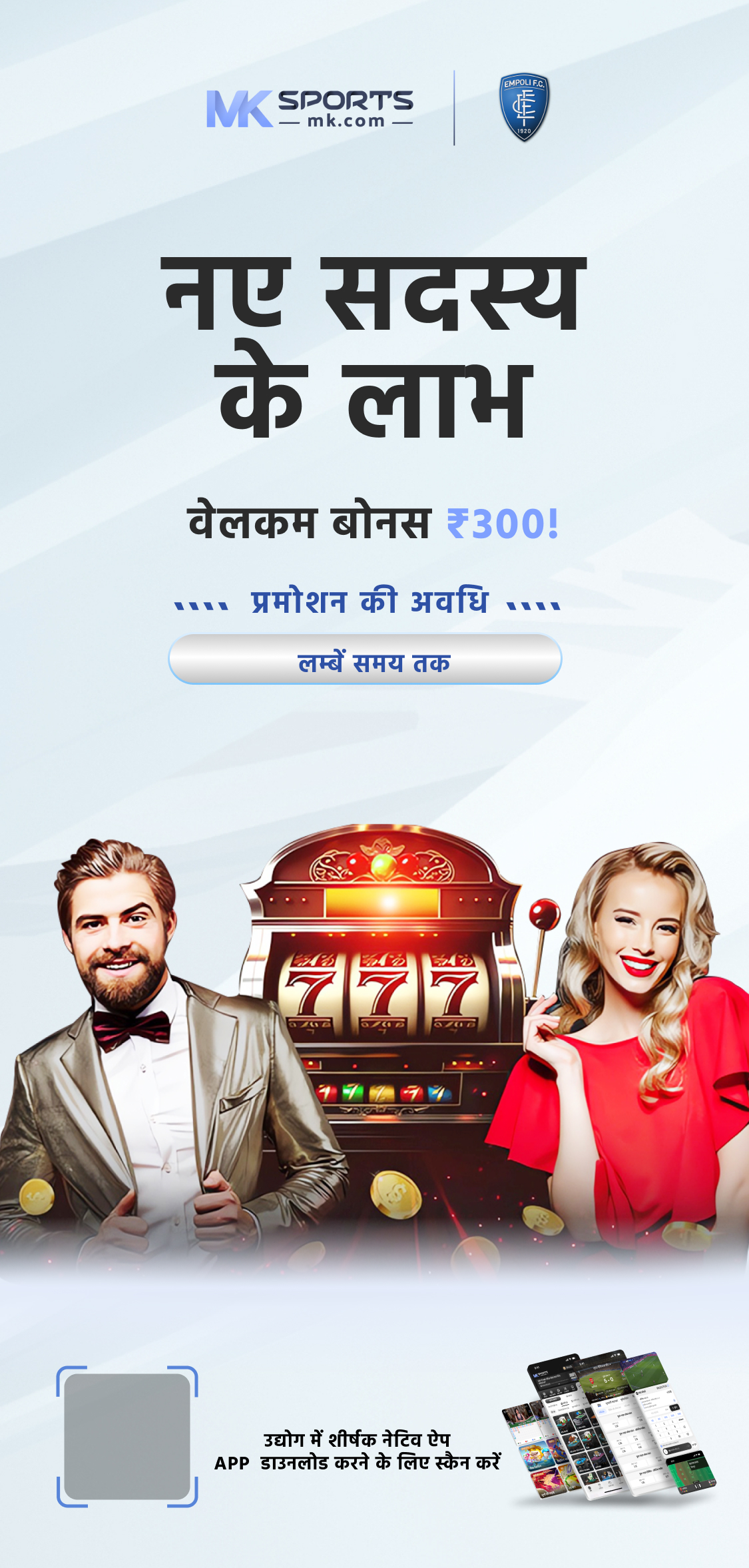 Full Guide to India's Best Online Slots Casinos & Games